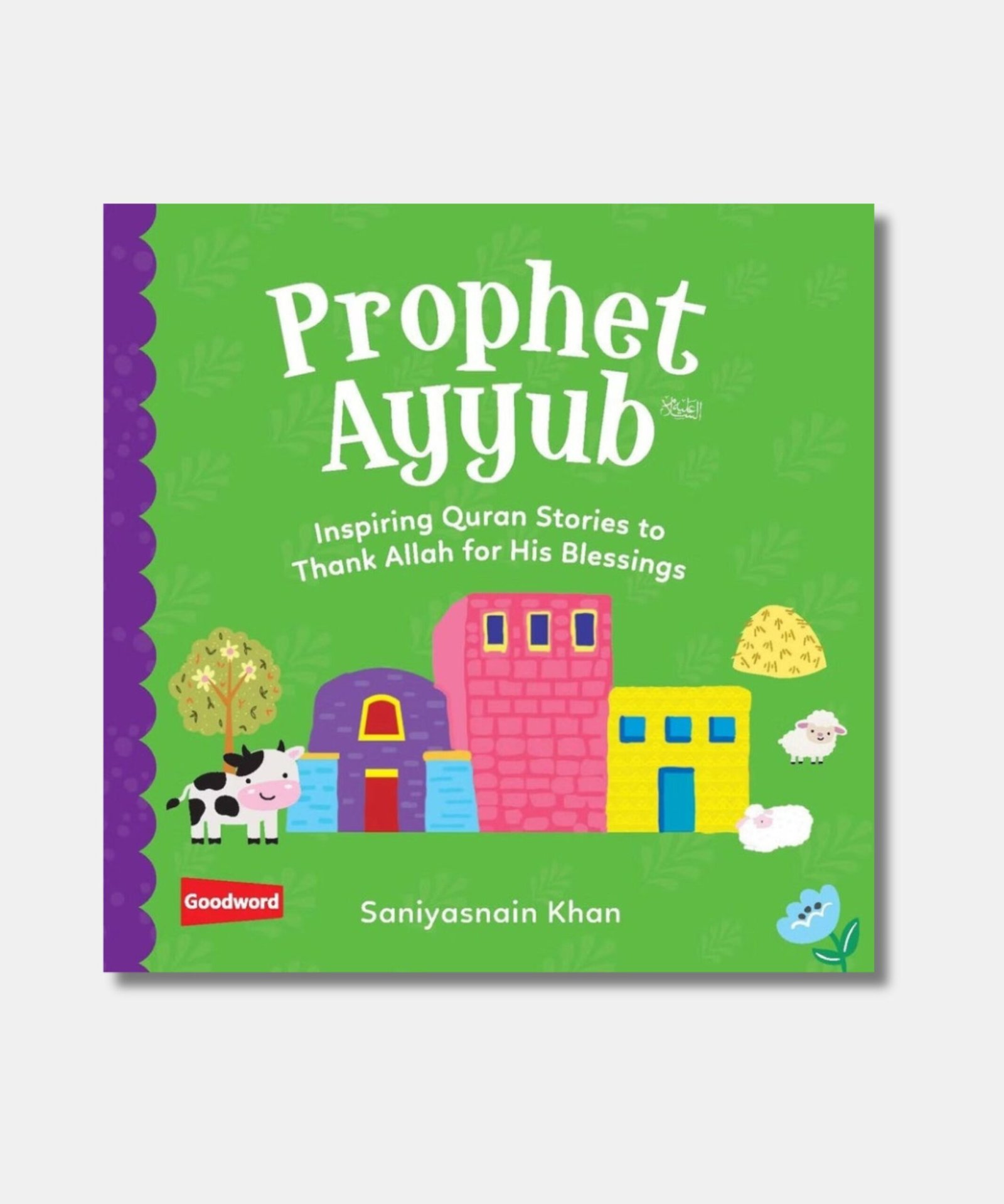 Baby First Box of Quran Stories Vol2-2