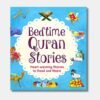 Bedtime Quran Stories