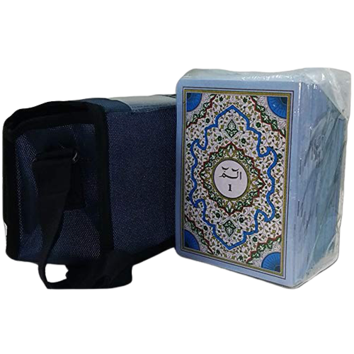 Quran 30 Para Set - Blue Color (Art Paper) with Pouch Bag - Kradoretail