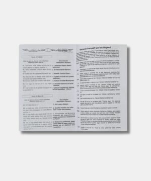 The Holy Quran Arabi & Urdu Tarjuma in Roman Script