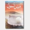 Main Anmol nemrah ahmed novel