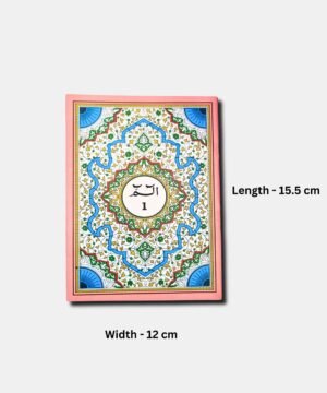 Quran 30 Para Pink