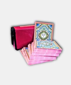 Quran 30 Para Pink