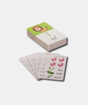 Arabic Alphabet Activity Flash Card