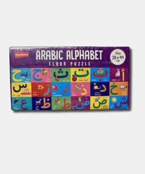 Arabic Alphabet Floor Puzzle