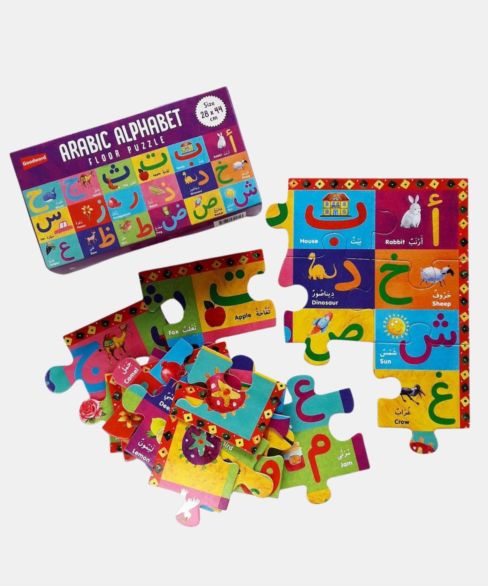 Arabic Alphabet Floor Puzzle-2 Arabic Alphabet Floor Puzzle