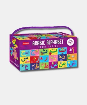 Arabic Alphabet Floor Puzzle
