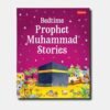 Bedtime Prophet Muhammad Stories