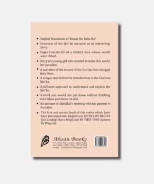 God Speaks novel by abu yahya