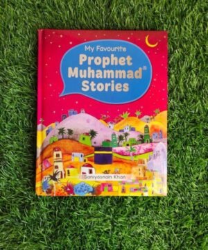 MY FAVOURITE PROPHET MUHAMMAD STORIES