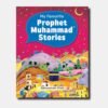MY FAVOURITE PROPHET MUHAMMAD STORIES