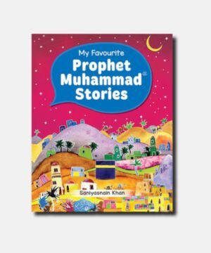 MY FAVOURITE PROPHET MUHAMMAD STORIES