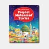 MY ILLUSTRATED PROPHET MUHAMMAD STORIES