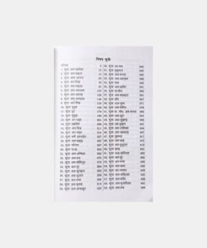 Pavitra Quran Hindi Anuwad Mohd Farookh Khan