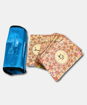 Quran 30 Para Set 903 - (9 Line) Big 2 Color3