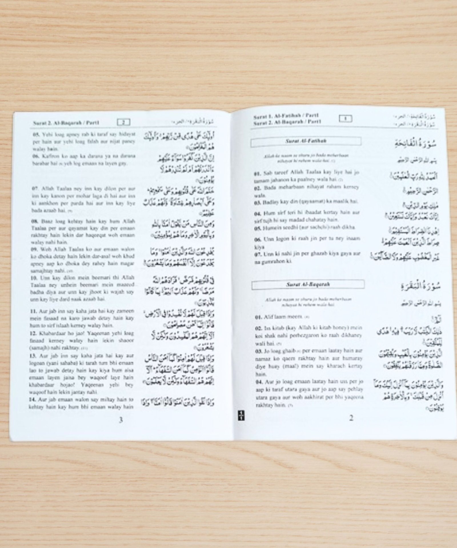 Quran 30 Para set(1 to 30) with Urdu Roman Translation Quran 30 Para set(1 to 30) with Urdu Roman Translation