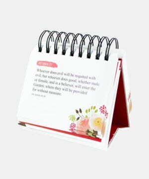 Quranic verses calendar