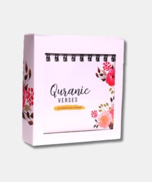 Quranic verses calendar