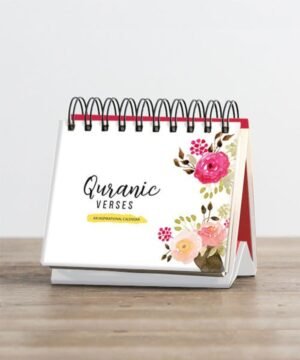 Quranic verses calendar