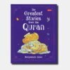 THE GREATEST STORIES FROM THE QURAN