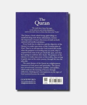 The Quran Translation Abdullah Yusuf Ali