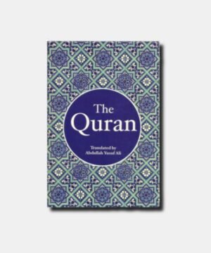 The Quran Translation Abdullah Yusuf Ali