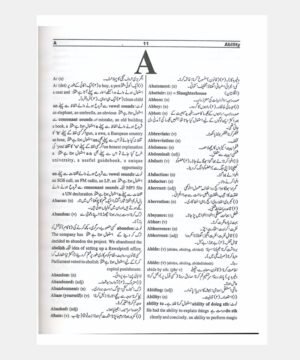 English To Urdu Dictionary