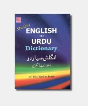 English To Urdu Dictionary
