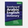 Goodword Arabic English Dictionary