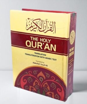 The Holy Quran Roman (2 Color) Small