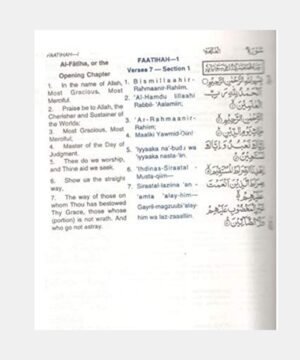 The Holy Quran Roman (2 Color) Small