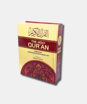 The Holy Quran Roman (2 Color) Small