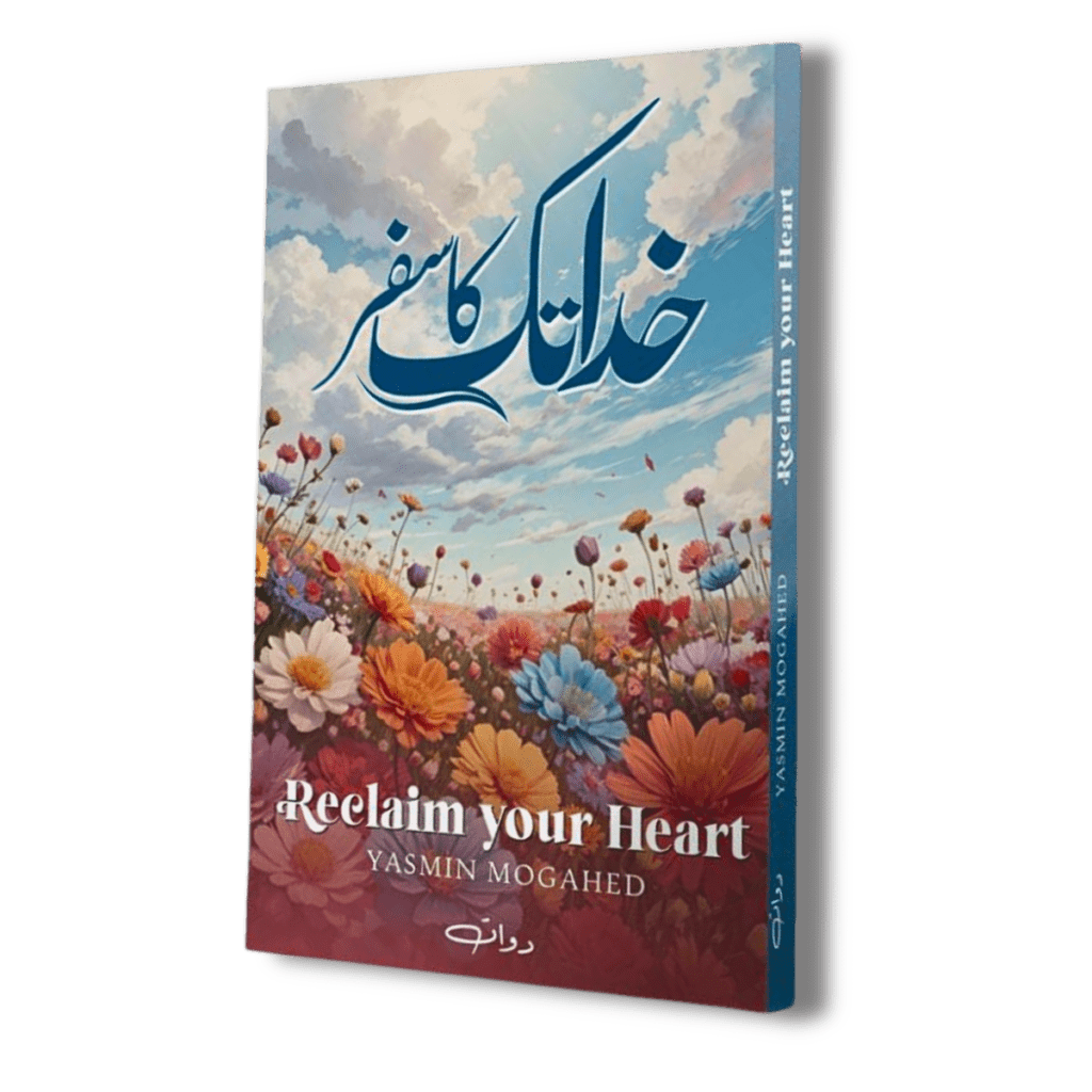 khuda-tak-ka-safar-urdu-translation-of-reclaim-your