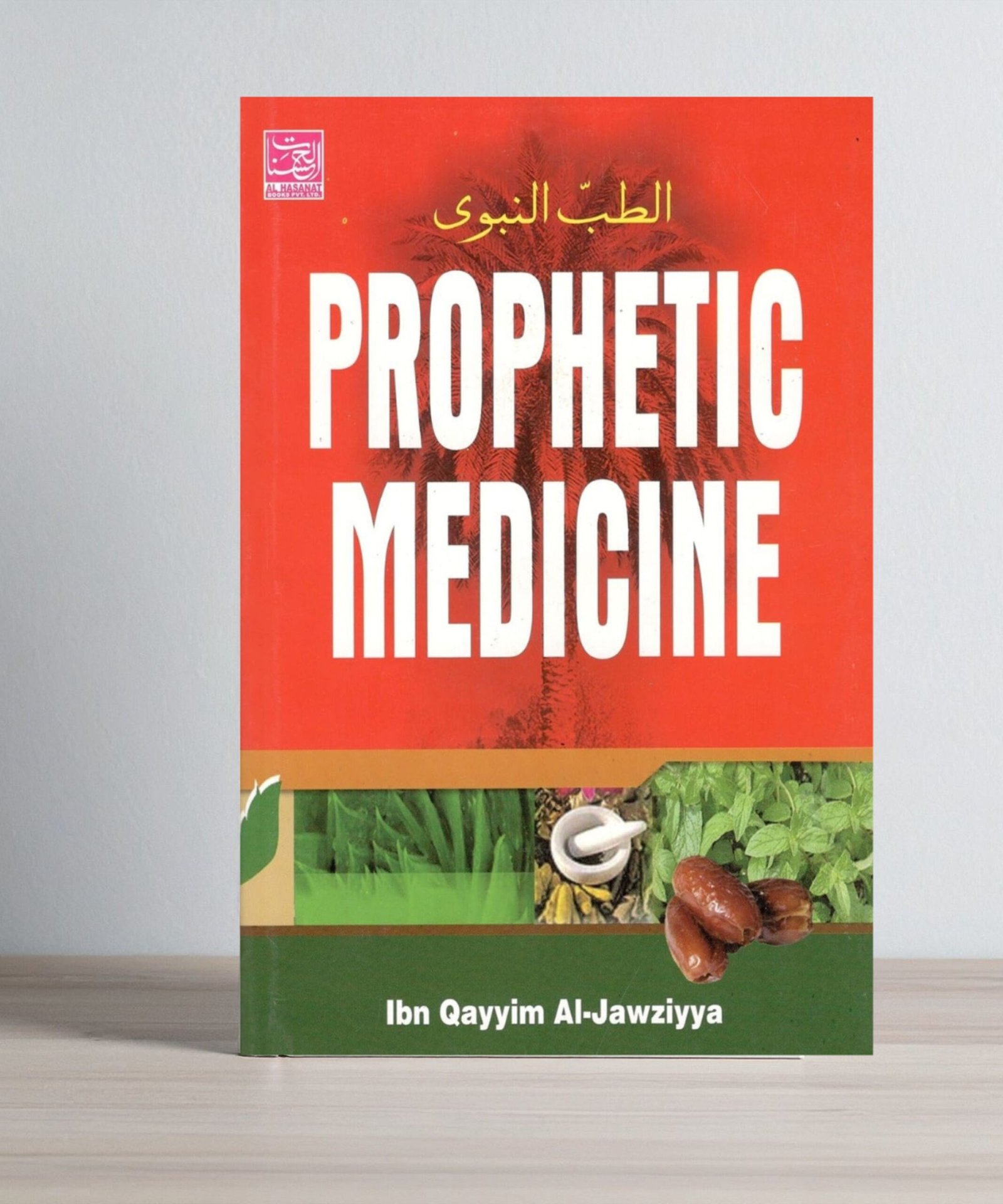 Prophetic Medicine Prophetic Medicine