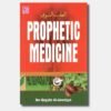 Prophetic Medicine