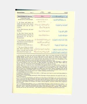 The Noble Quran (Arabic/English/Urdu)