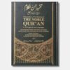 The Noble Quran (Arabic/English/Urdu)