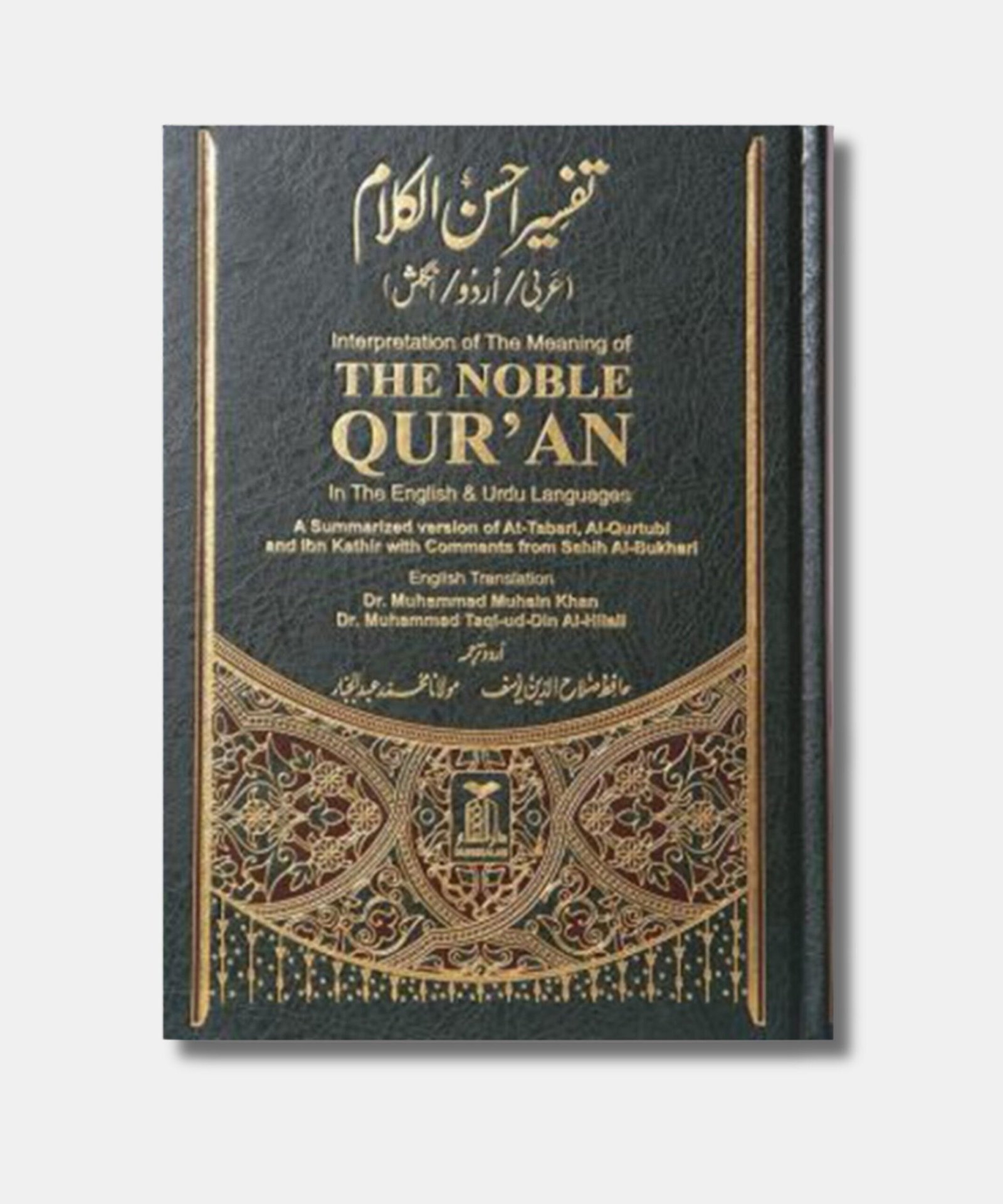 The Noble Quran (Arabic/English/Urdu) The Noble Quran (Arabic/English/Urdu)