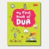 My First Book of Dua