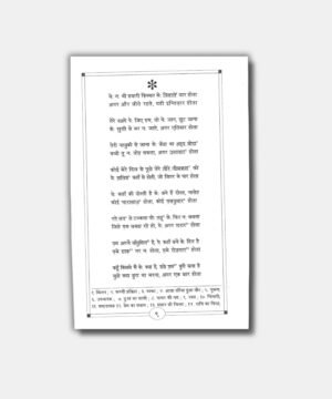 Diwan-E-Ghalib(Hindi Edition)