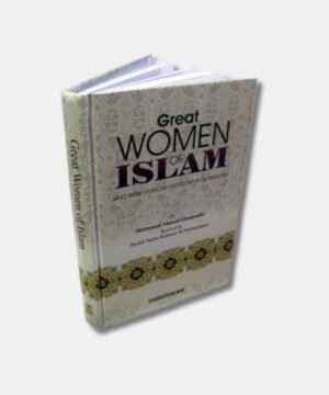 Great Women of Islam