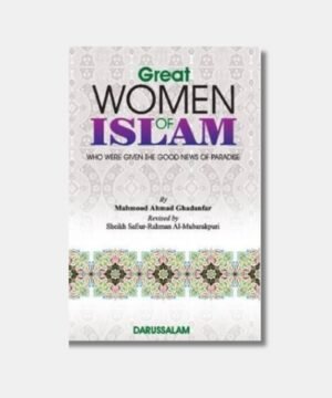 Great Women of Islam