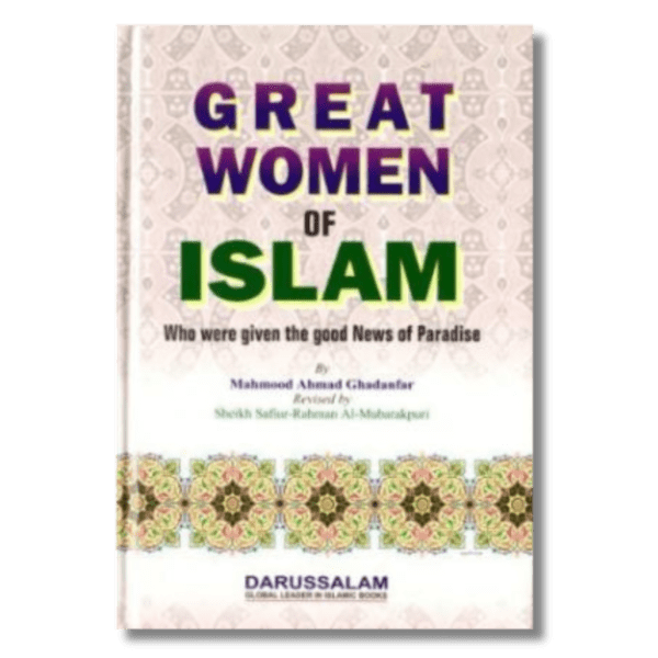 Great women of islam