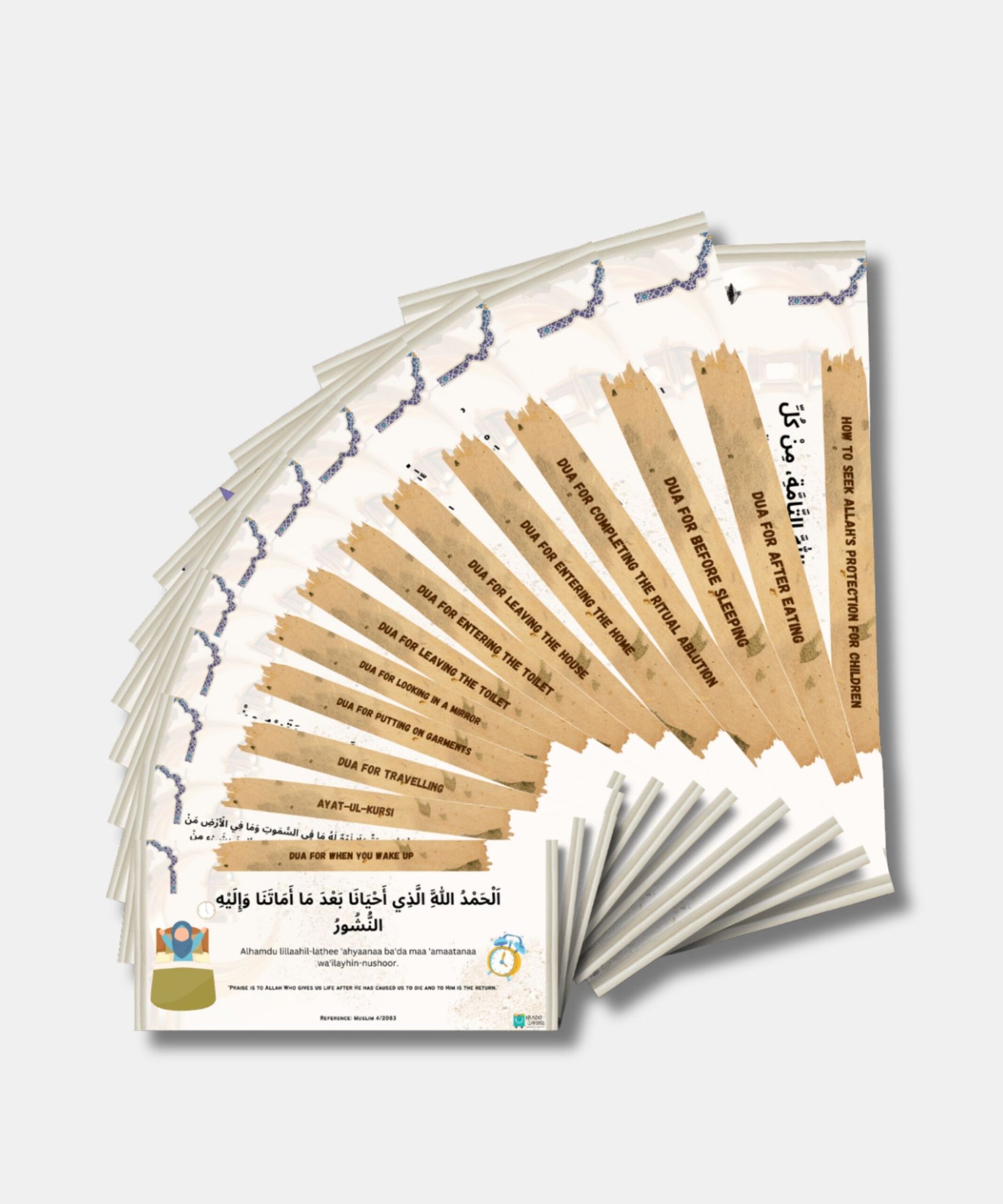 Islamic Dua Sticker Islamic Dua Sticker