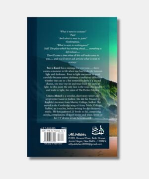 Peer E Kamil [The Perfect Mentor]