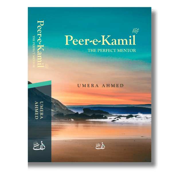 Peer e kamil the perfect mentor