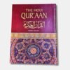 The Holy Quran Transliteration in roman script with arabic text and english translation