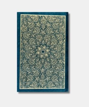 Quran English Translation and Commentary by Maulana Wahiduddin Khan