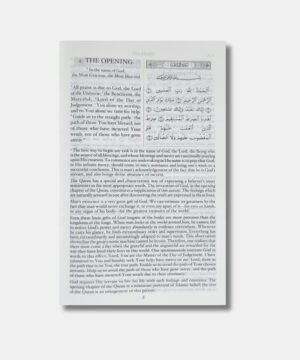 Quran English Translation and Commentary by Maulana Wahiduddin Khan