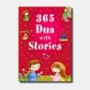 365 Dua with Stories